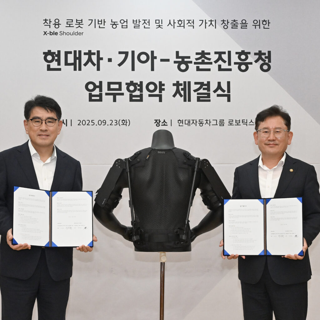Hyundai, Kia Partner With Korea’s RDA to Deploy Wearable Robots in Farming