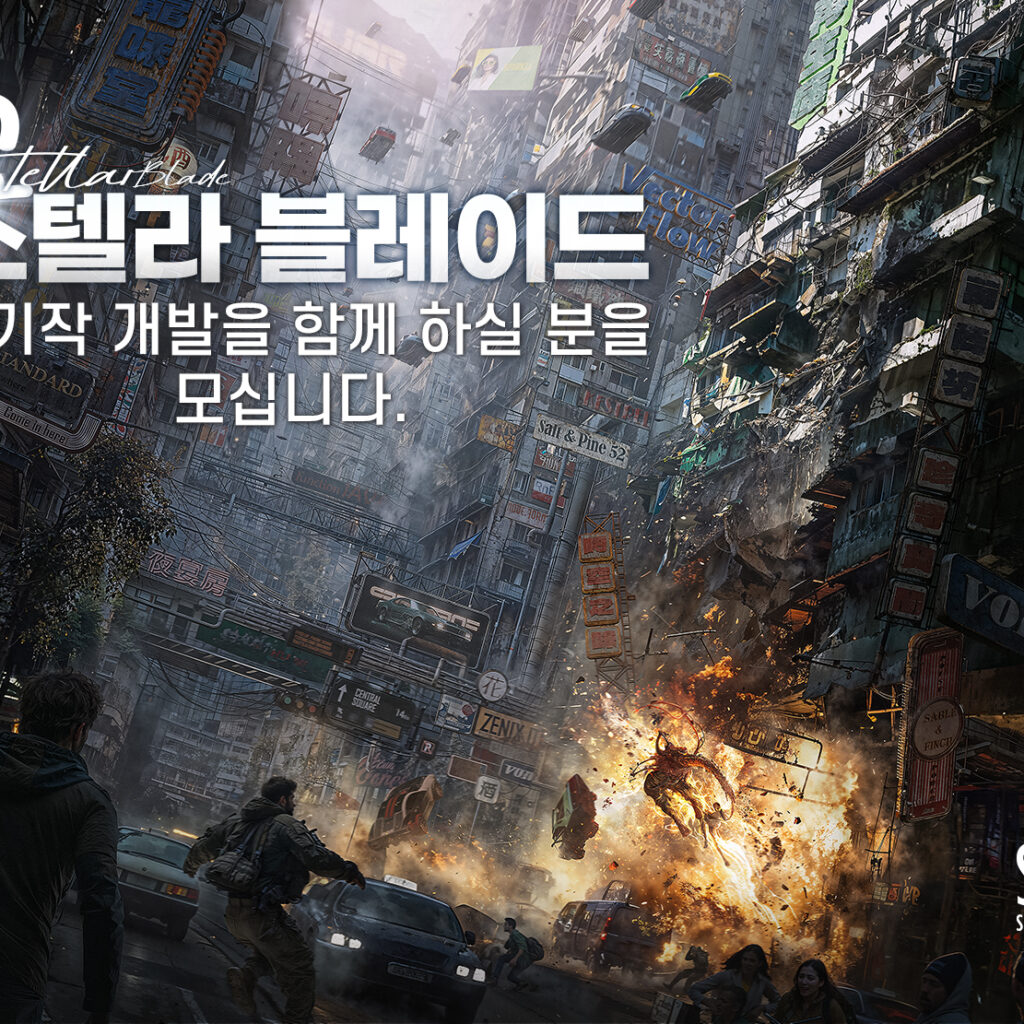 Shift Up Signals Multi-Platform Direction as Development of Stellar Blade Sequel Progresses Stellar Blade
