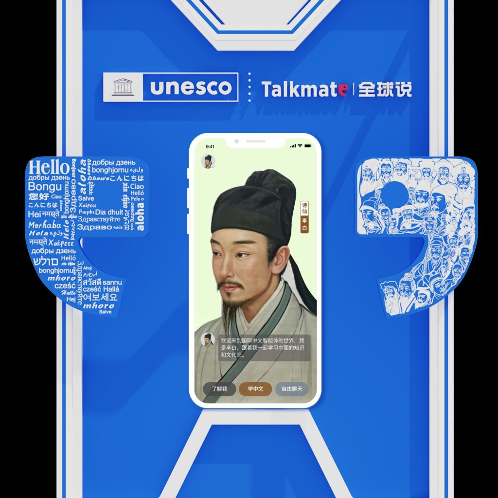 Talkmate Launches AI Platform for Global Chinese Learning and Cultural Exchange