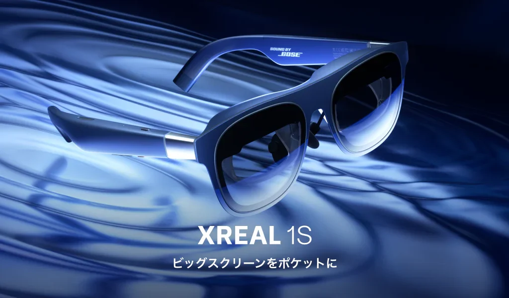 Xreal Launches Upgraded 1S AR Glasses in Japan With Wider Field of View and Brighter Displays