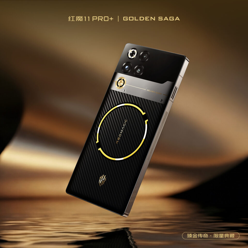 RedMagic Launches Golden Saga Limited Edition of Gaming Smartphone in China