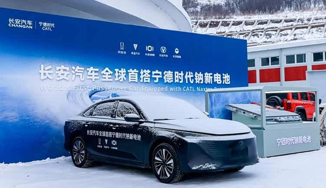 Changan Rolls Out Sodium-ion Battery Strategy With Nevo A06 Launch
