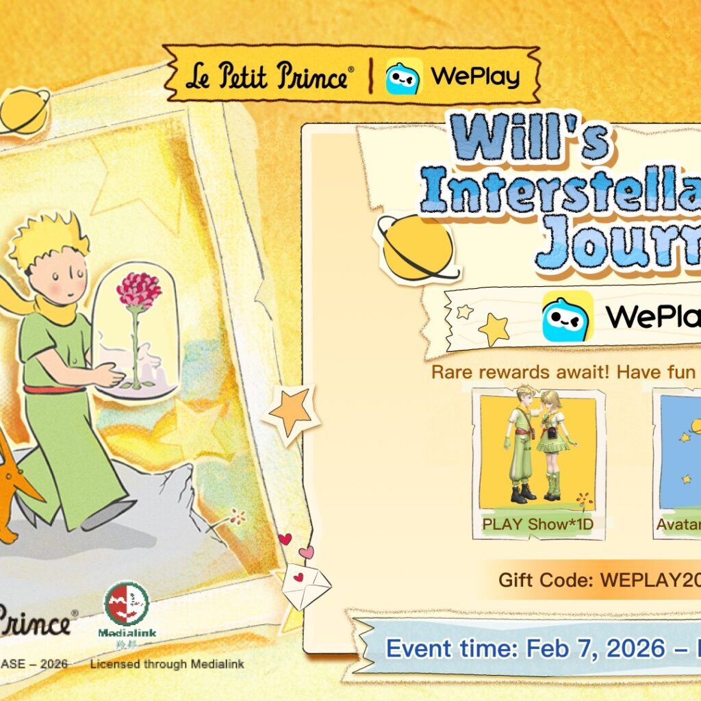 WePlay Launches ‘The Little Prince’ Valentine’s Day Collaboration